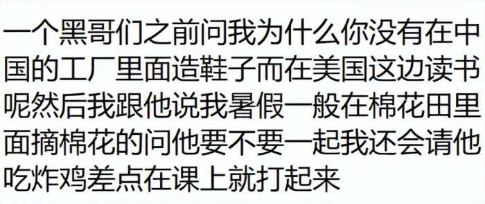 把居心叵测的外国人怼得灰头土脸有多爽？网友：你们那也配叫军队