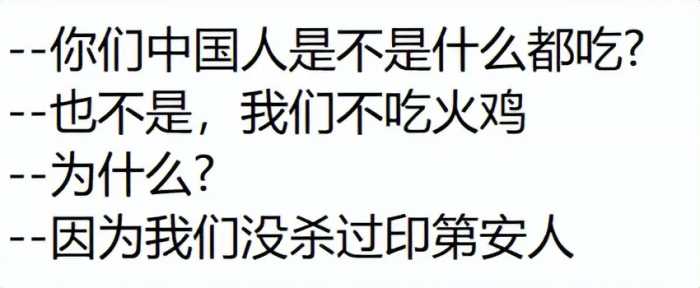 把居心叵测的外国人怼得灰头土脸有多爽？网友：你们那也配叫军队