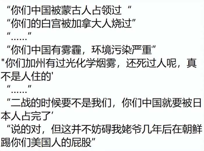 把居心叵测的外国人怼得灰头土脸有多爽？网友：你们那也配叫军队