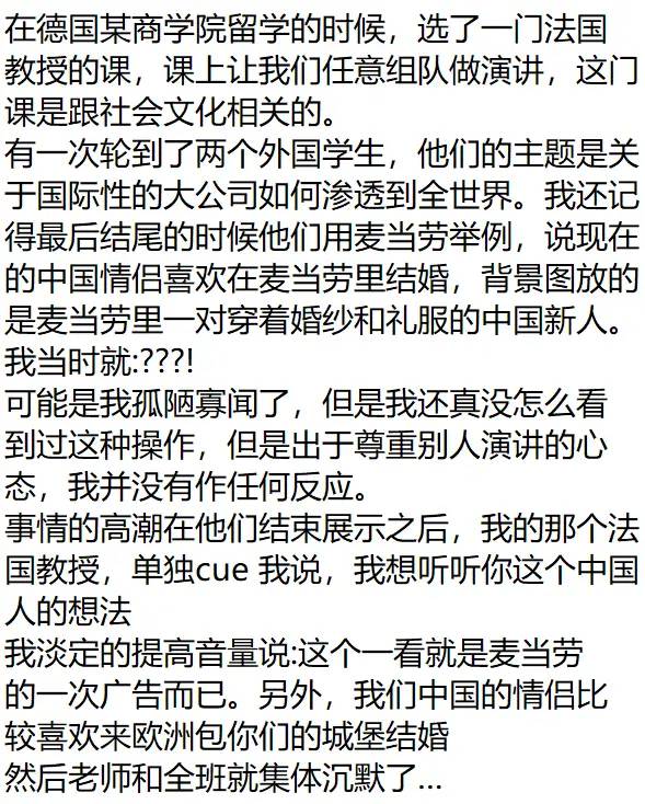 把居心叵测的外国人怼得灰头土脸有多爽？网友：你们那也配叫军队