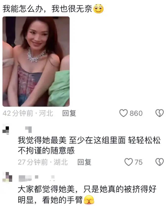 36岁刘亦菲和48岁舒淇站在一起以后，才知道什么叫美人在骨不在皮