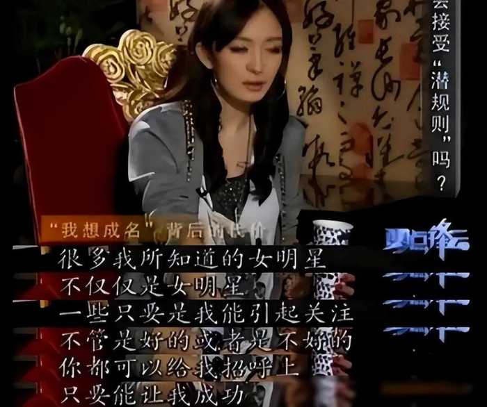 陪吃陪睡只是冰山一角，女演员曝光聊天截图，杨幂的担心恐成真！