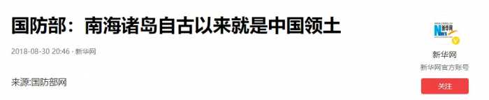 豪赌中国海警不动手？强行空投后，船上菲军举枪，中方捞走补给品