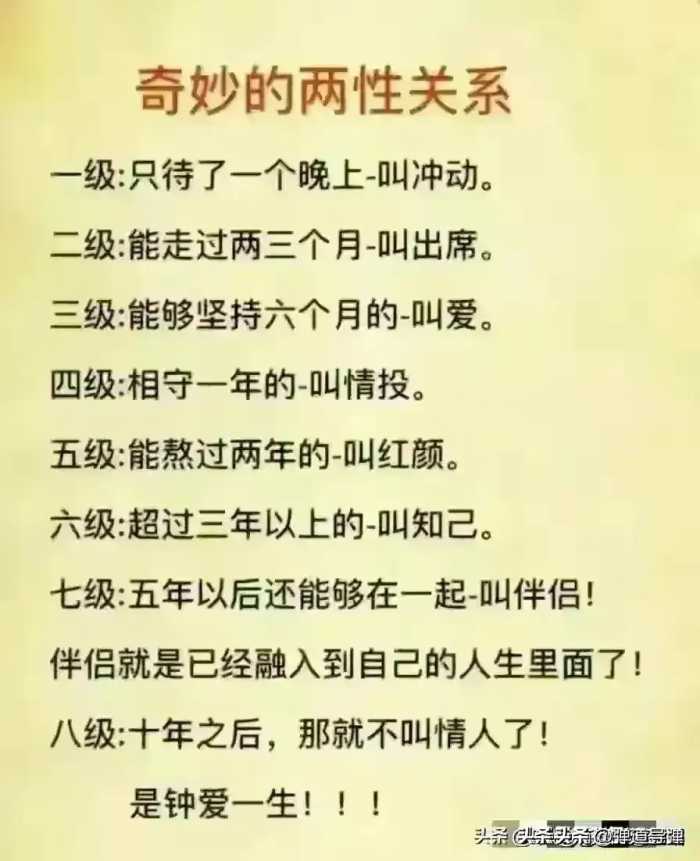 女人能放的多开，很脏的话，但很真实