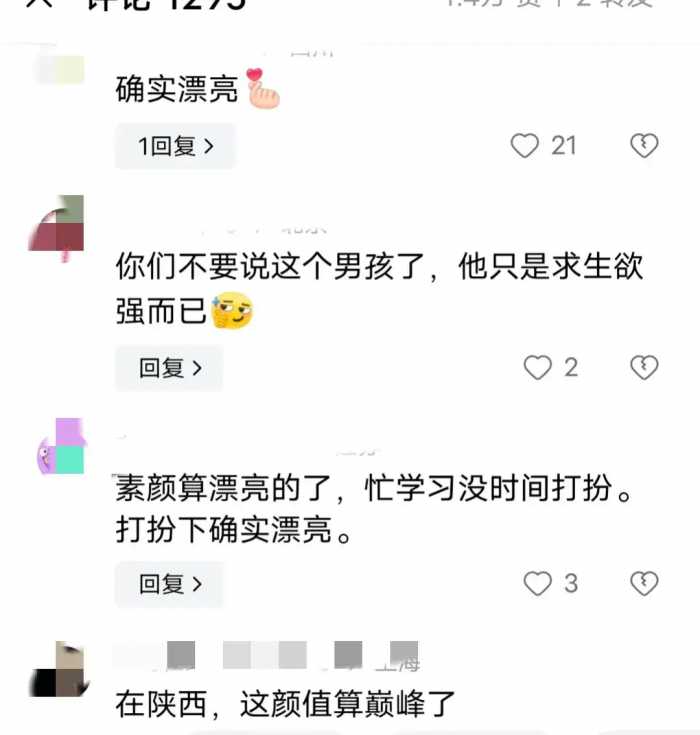 迷弟接参加高考的姐姐：我姐是大美女，姐姐出来后，网友：确实美