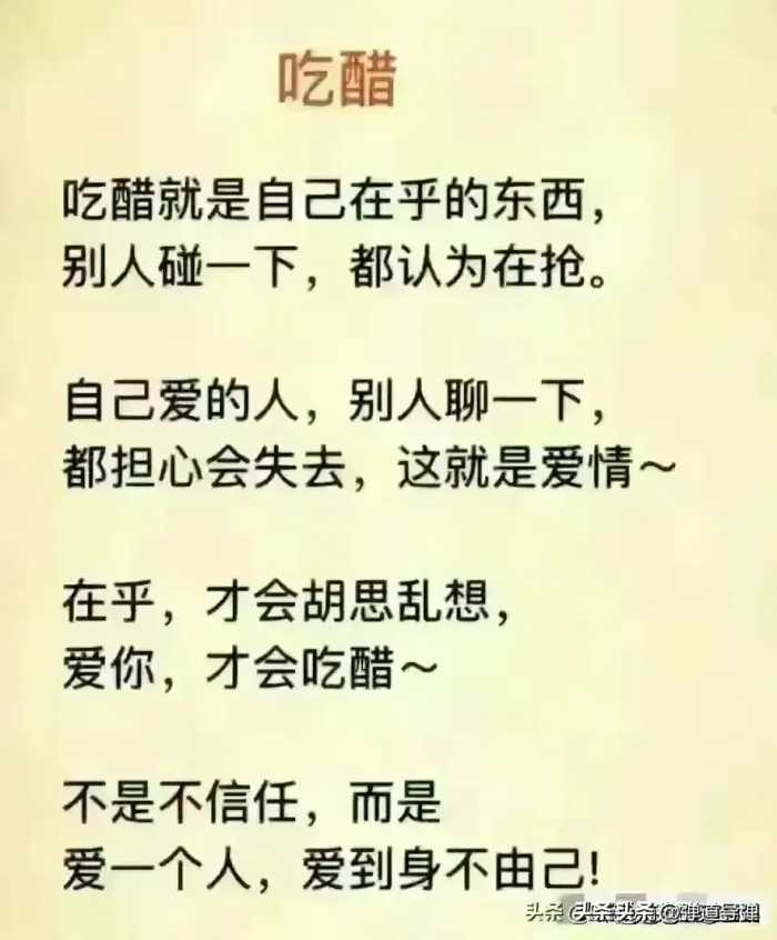 女人能放的多开，很脏的话，但很真实