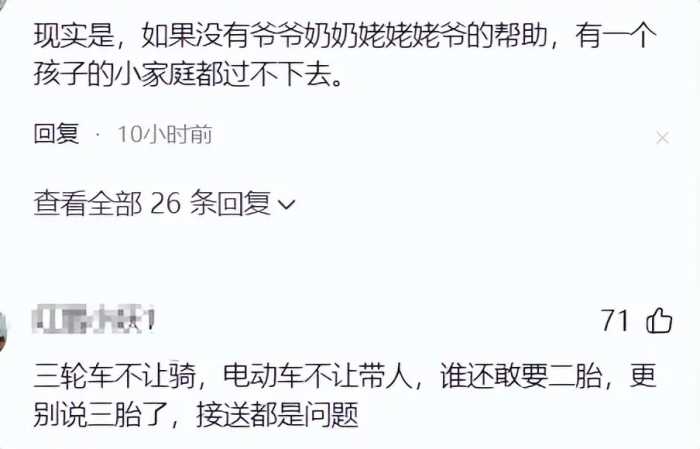 太扎心！央视三胎宣传片，网友直呼：这看了谁还敢生孩子呀！