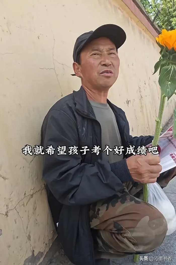 高考考场外58岁父亲的孤独守望：坐大客车2个半小时来给儿子加油