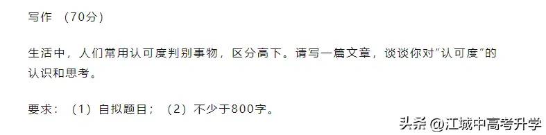 重磅！2024全国各省高考作文题新鲜出炉！湖北高考关注人工智能