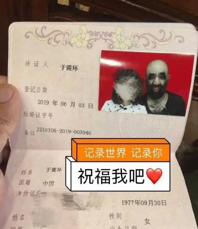 毛孩于震寰42岁娶美娇妻，不顾阻拦冒险生娃，儿子长相出人意料