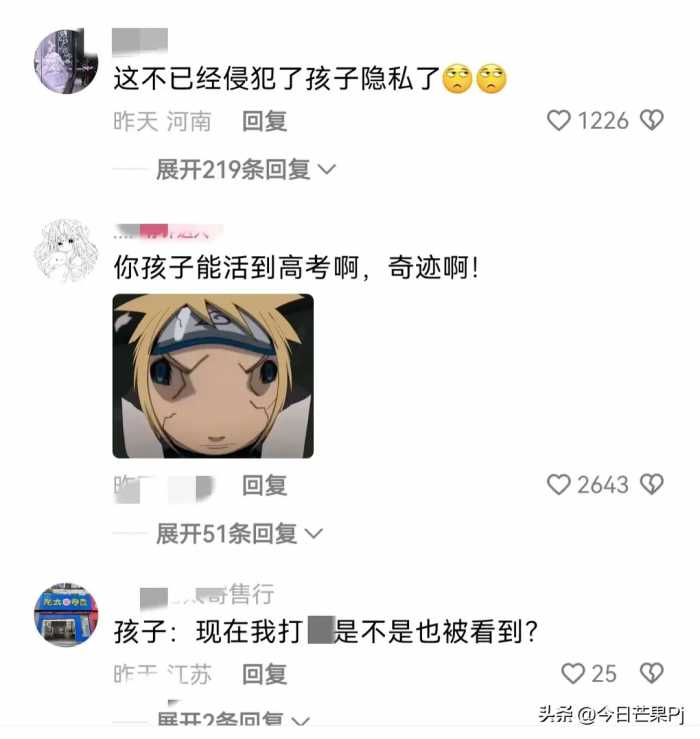 离谱！孩子高考结束后，家长拆掉了安装在孩子房间里6年的摄像头