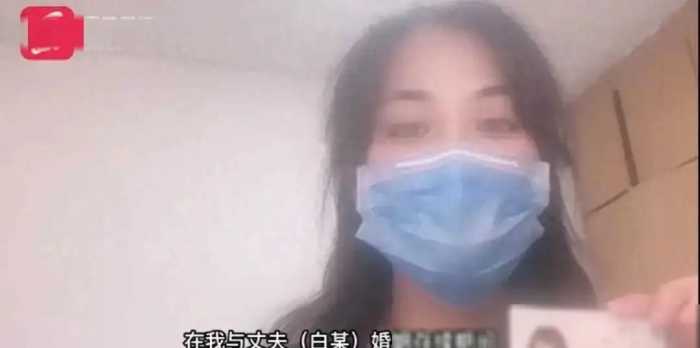 妻子这么漂亮，居然还偷吃？女子实名举报丈夫与公职人员同居生子