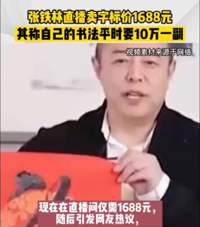 曝王刚卖掉北京价值上亿四合院，移民美国？本人回应：我不是和珅