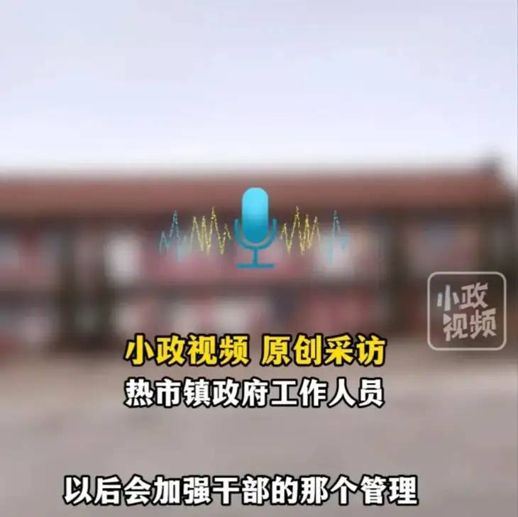 笑不活！湖南干部腿翘桌子上打网游，官方回应绝了，还是你们会玩