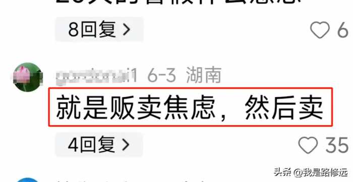 张雪峰又火了！3个小时到账2个亿惹争议，被大批网友怒怼割韭菜！