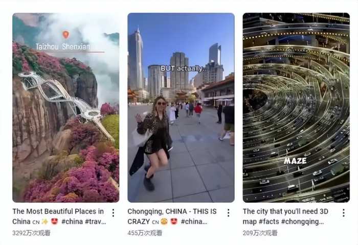 “中国好city啊”全球走红，毛宁：中国就在这里，欢迎大家来