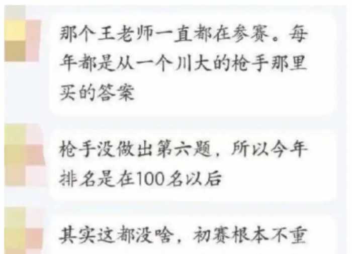 万万没想到！姜萍被造神却又跌落神坛，阿里和王闰秋老师该消停了