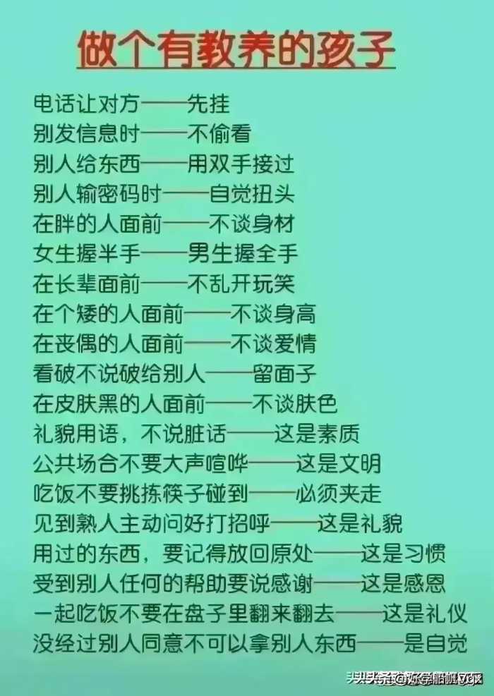 终于有人把“全国高速公路排名”，整理出来了，发展神速啊！