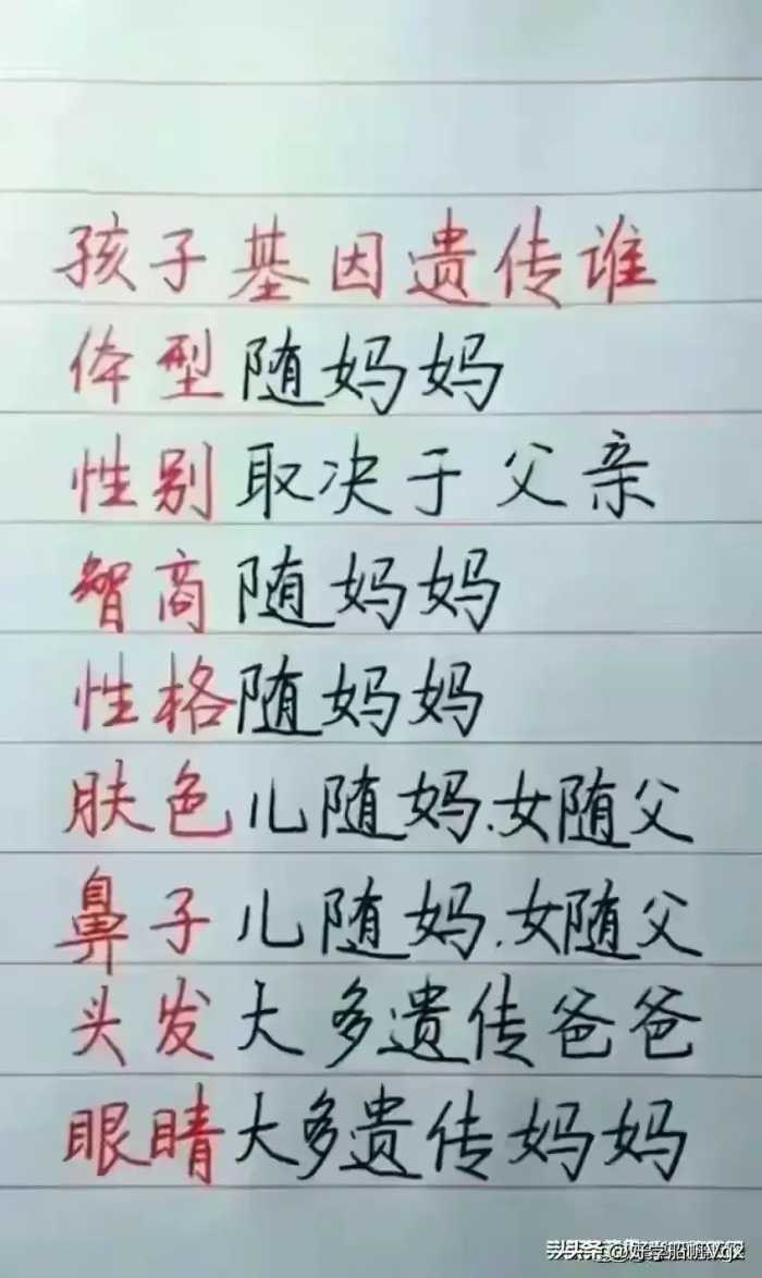 孩子出生的好时辰，终于有人一次性整理出来了，看完大涨知识。