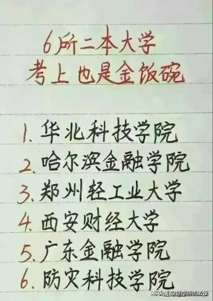 孩子出生的好时辰，终于有人一次性整理出来了，看完大涨知识。