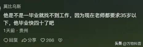 自不量力！唐尚珺第一志愿清华第二北大，难道给第17次复读找借口