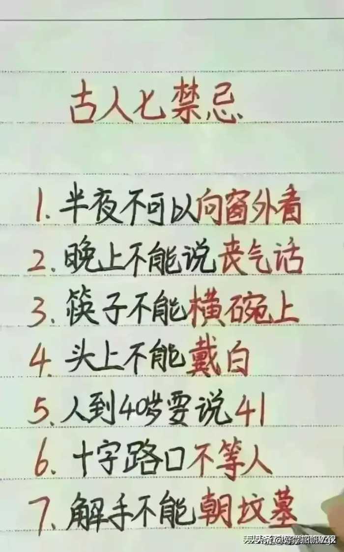 孩子出生的好时辰，终于有人一次性整理出来了，看完大涨知识。