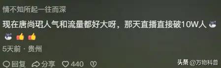 自不量力！唐尚珺第一志愿清华第二北大，难道给第17次复读找借口