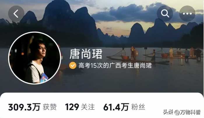 自不量力！唐尚珺第一志愿清华第二北大，难道给第17次复读找借口