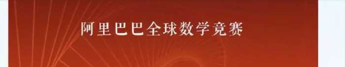 万万没想到！姜萍被造神却又跌落神坛，阿里和王闰秋老师该消停了