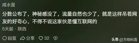 自不量力！唐尚珺第一志愿清华第二北大，难道给第17次复读找借口