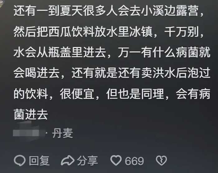 没想到藏区清澈的水有这么恐怖!网友:在川西喝了一口水少半个肝脏