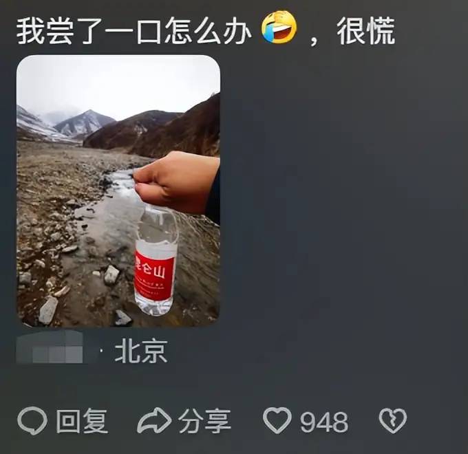 没想到藏区清澈的水有这么恐怖!网友:在川西喝了一口水少半个肝脏