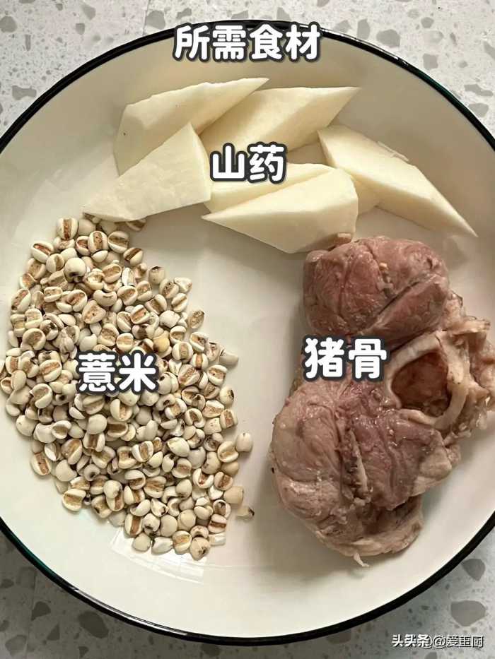 “湿气重”常吃这菜，隔三差五吃一次，滋补又美味，湿气也消失了