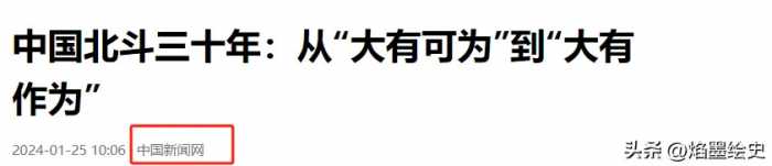 中国院士向世界宣布：卫星发展达世界先进水平，太空直接锁定航母