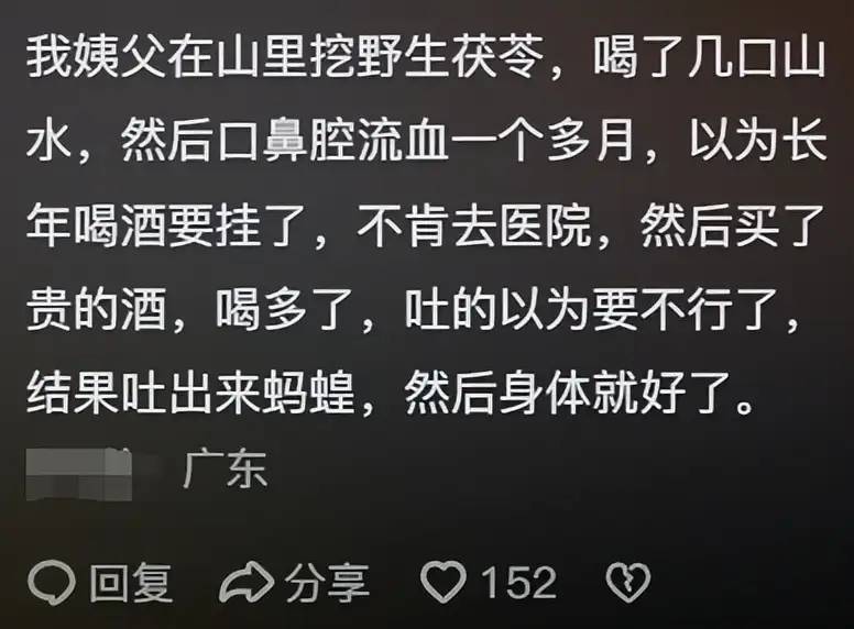 没想到藏区清澈的水有这么恐怖!网友:在川西喝了一口水少半个肝脏