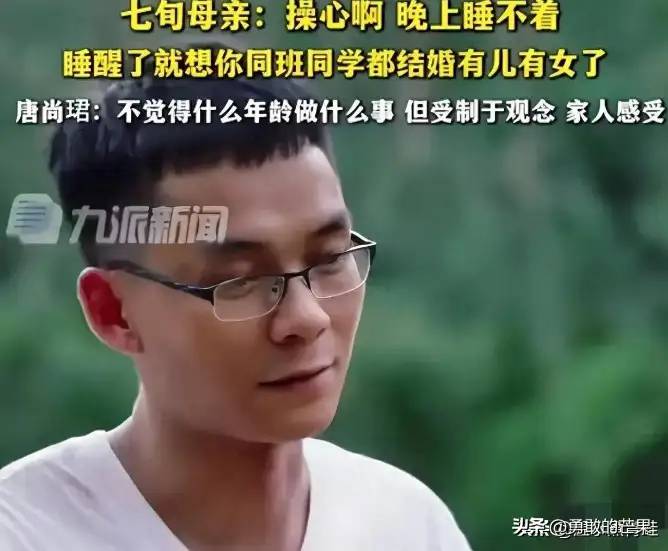 唐尚珺自曝想找老婆，考清华是因为村里一位清华毕业生做大官