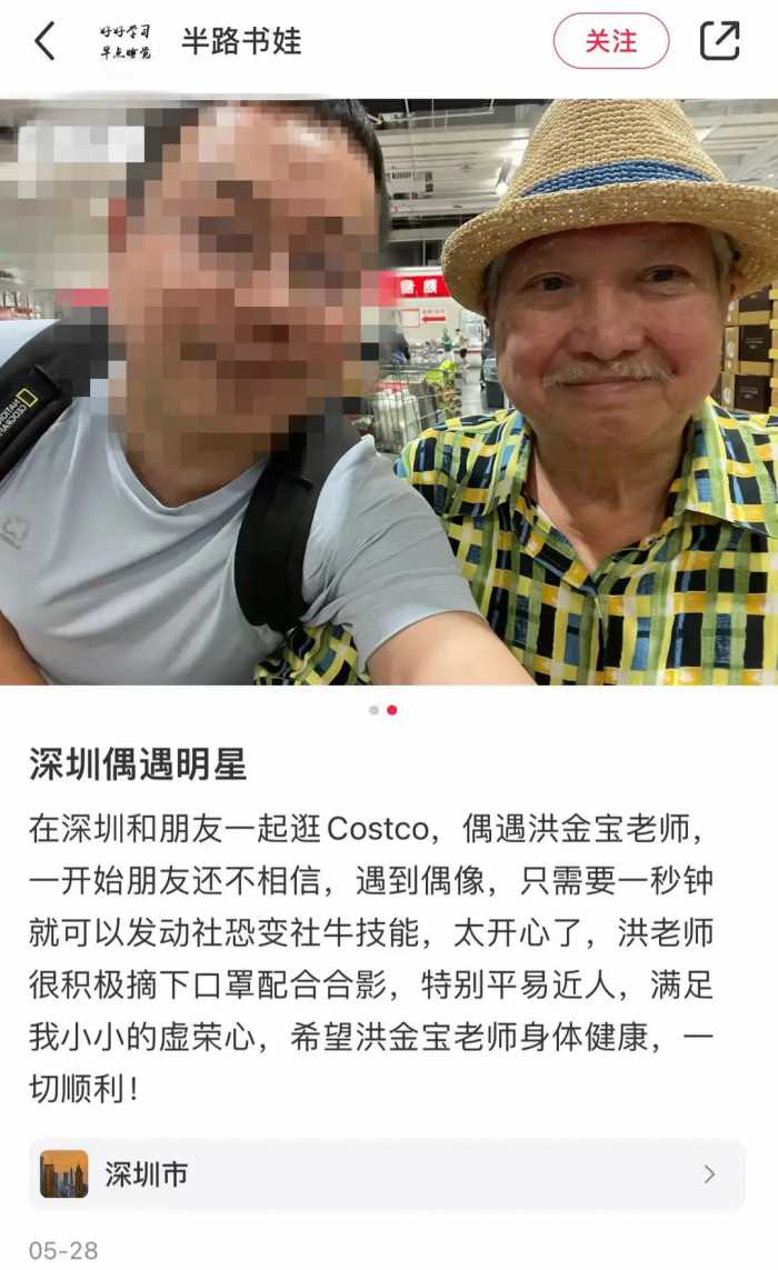 72岁洪金宝为省钱多次跨境到深圳买食物，轮椅开得飞快武力值惊人