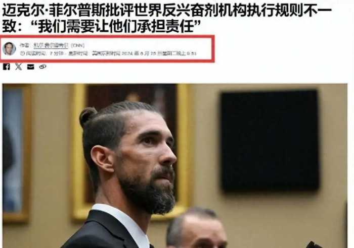 美国要在巴黎奥运会出手？英媒称：美将依法案逮捕中国23名运动员