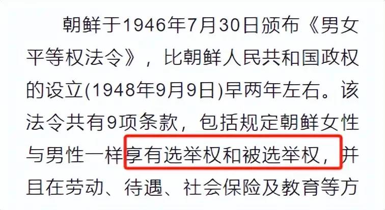 朝鲜不能使用安全套？在朝鲜有很多禁止事项，看看他们的真实生活