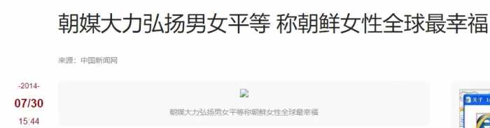 朝鲜不能使用安全套？在朝鲜有很多禁止事项，看看他们的真实生活