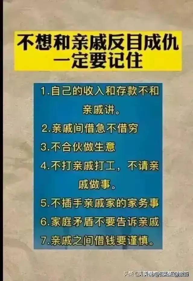 为什么这么多人用高德地图，而不用腾讯和百度，看完涨知识了！