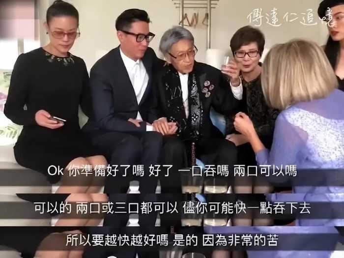 我国著名主持人赴瑞士安乐死，笑着举杯：这是我自己的决定