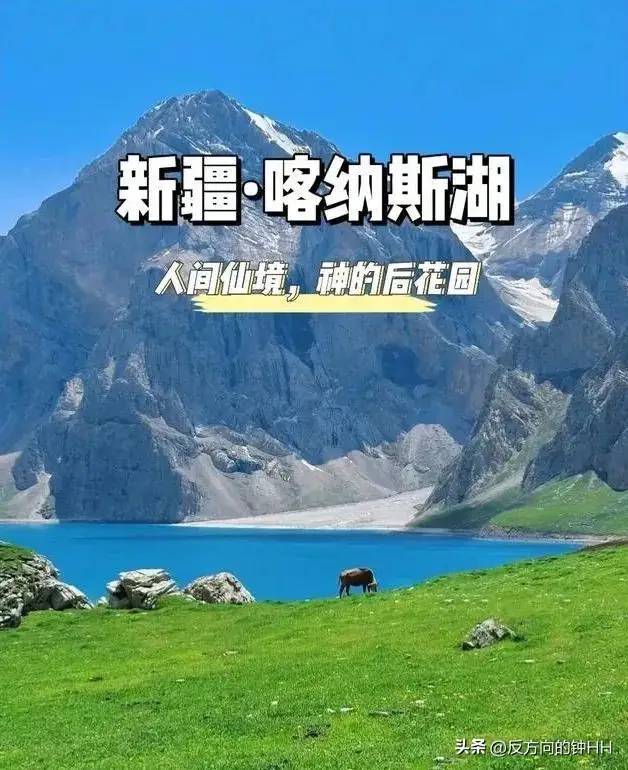 中国最美的五大景点排名出炉，黄山仅排第二，西湖居然没上榜