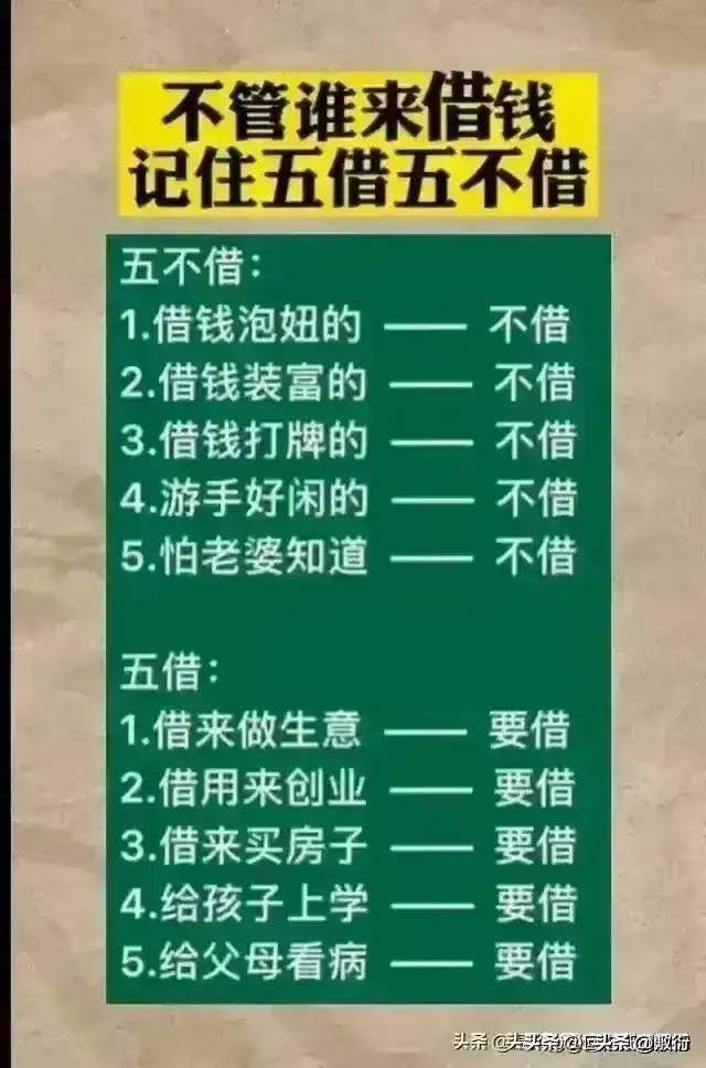 为什么这么多人用高德地图，而不用腾讯和百度，看完涨知识了！