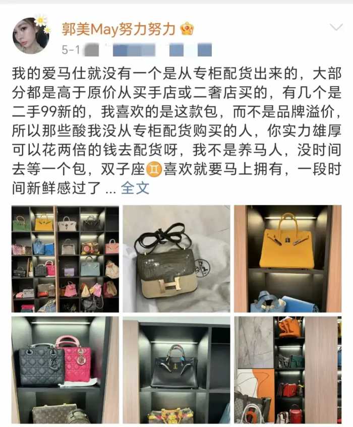 出狱才9个月，郭美美就已存几百万买三套房，她哪来那么多钱？