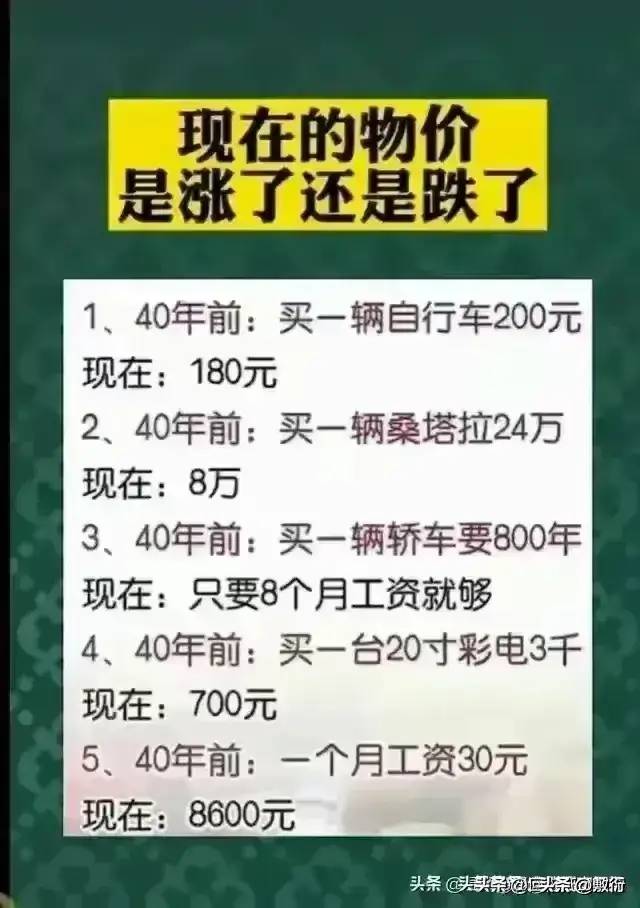 为什么这么多人用高德地图，而不用腾讯和百度，看完涨知识了！