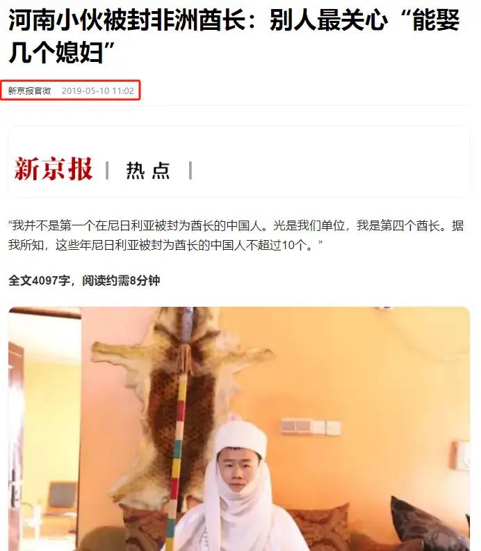 非洲十几万中国人，他们为何不愿回国？非洲女人有话说！真相惊人