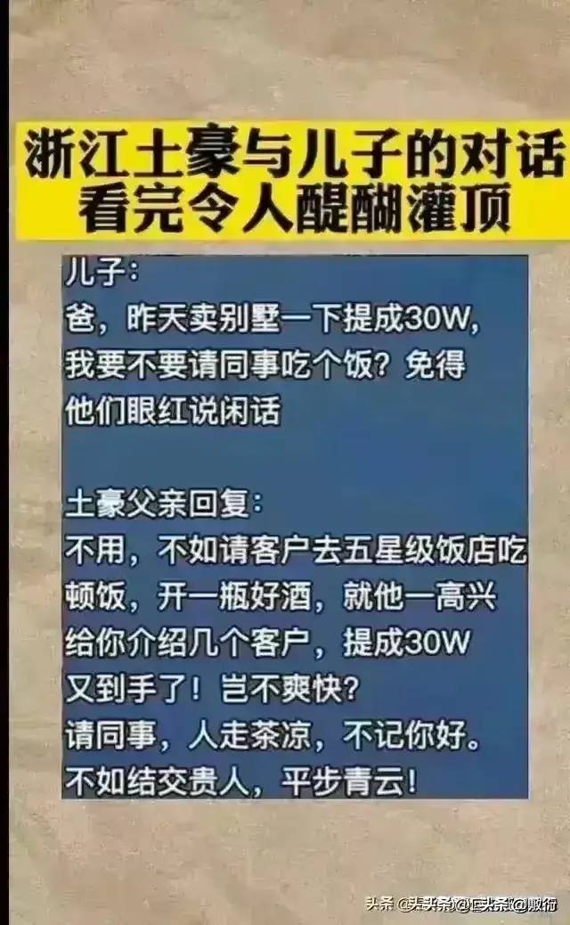 为什么这么多人用高德地图，而不用腾讯和百度，看完涨知识了！