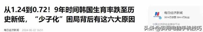 中日韩新生儿差距太大：日本72万，韩仅22万，中国令人意外