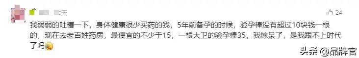 又一百亿药企董事长“凉了”？疑携款潜逃，曾花1.5亿建“馆子”